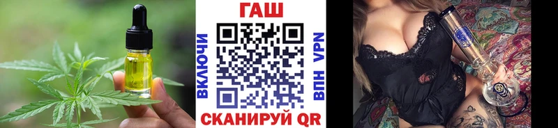 Купить закладки  Артёмовск  Печенье с ТГК конопля 