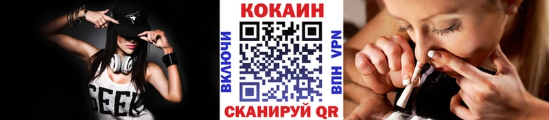 КОКАИН Columbia  Купить где  Артёмовск 