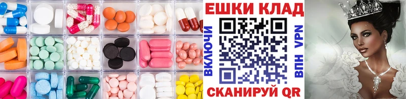 Экстази mix  Купить  Артёмовск 