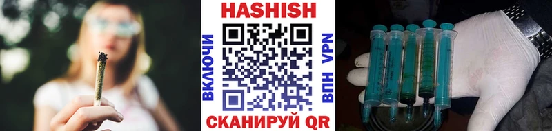 ГАШ ice o lator  Купить где  Артёмовск 