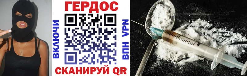 Купить  Артёмовск  Героин Афган 