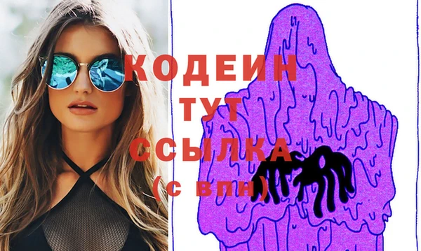 гашишное масло Дмитров