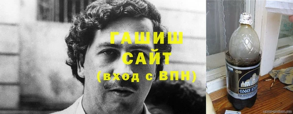 гашишное масло Дмитров