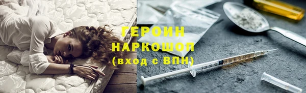 гашишное масло Дмитров