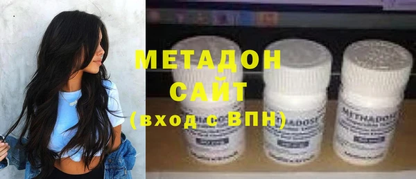 каннабис Дмитровск