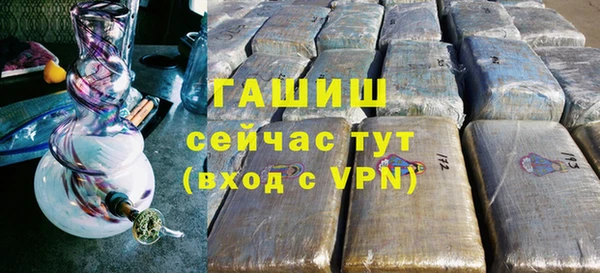 гашишное масло Дмитров