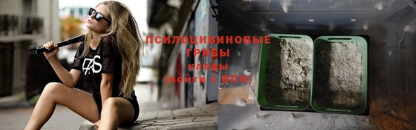 гашишное масло Дмитров