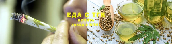 гашишное масло Дмитров