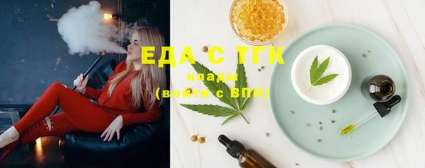 гашишное масло Дмитров