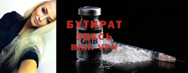 гашишное масло Дмитров