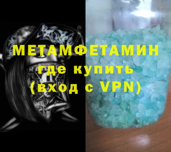 каннабис Дмитровск