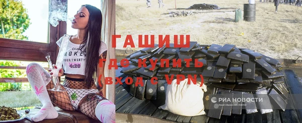 гашишное масло Дмитров