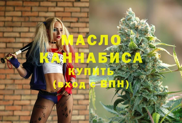 каннабис Дмитровск