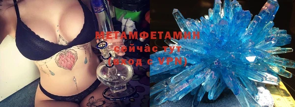 гашишное масло Дмитров