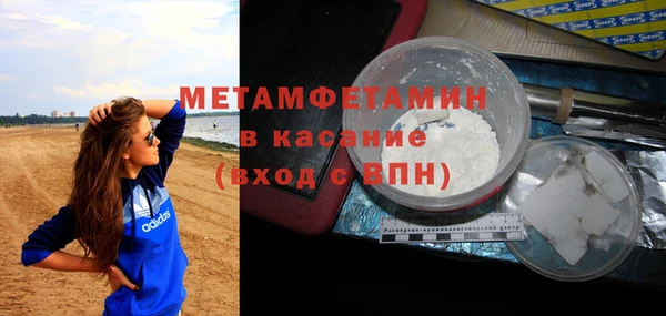 гашишное масло Дмитров