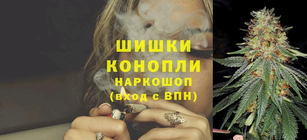 каннабис Дмитровск