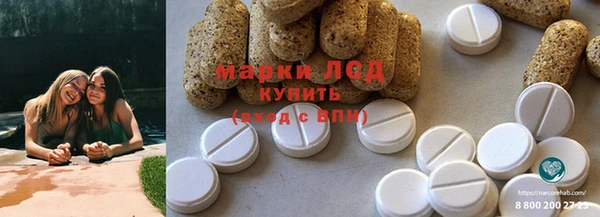 гашишное масло Дмитров
