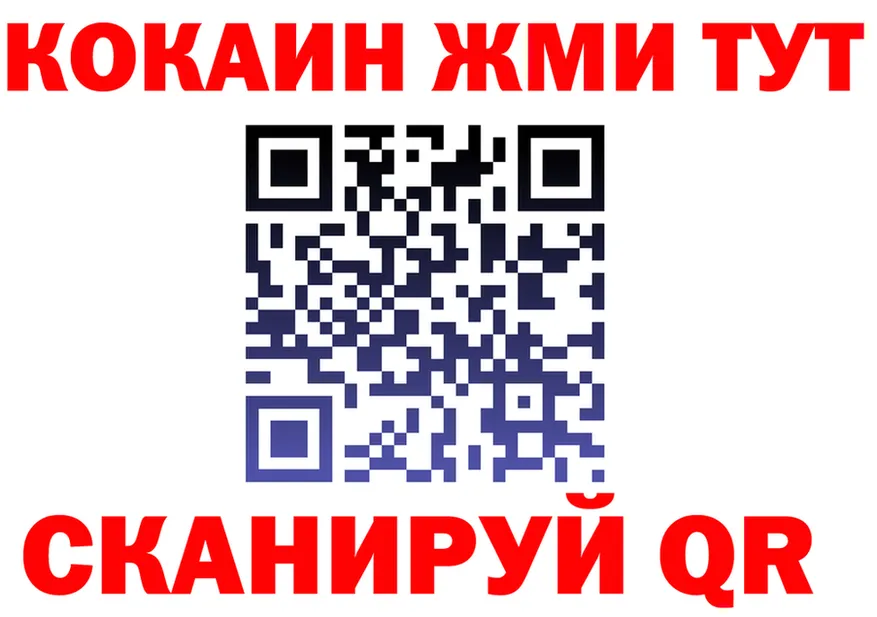 Метадон methadone как зайти shop гидра Артёмовск