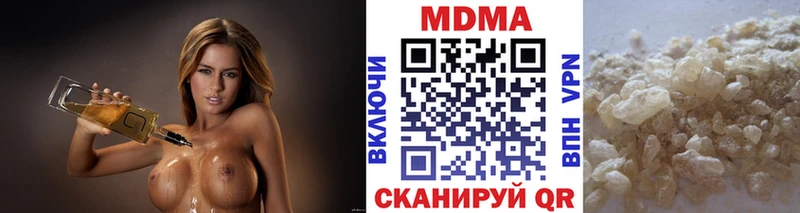 Купить  Артёмовск  MDMA VHQ 