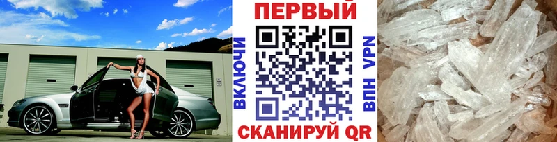 Купить  Артёмовск  Первитин мет 