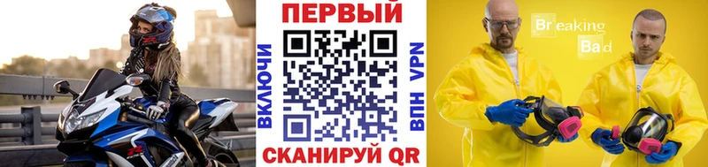Первитин пудра Артёмовск