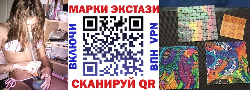 Марки 25I-NBOMe 1,5мг  Купить закладки  Артёмовск 