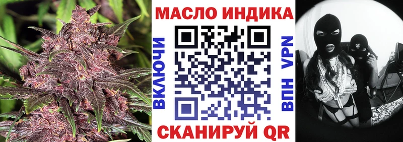 Дистиллят ТГК вейп Артёмовск