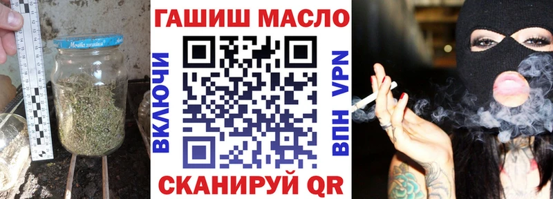 Купить где  Артёмовск  Дистиллят ТГК гашишное масло 